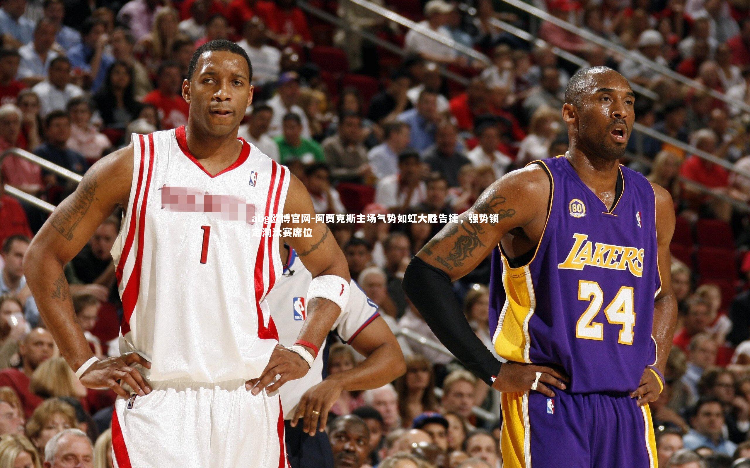 abg欧博官网-阿贾克斯主场气势如虹大胜告捷，强势锁定淘汰赛席位